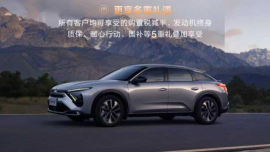 春节出行需求攀升 东风雪铁龙凡尔赛C5 X“爱同行 享升级”守护归途