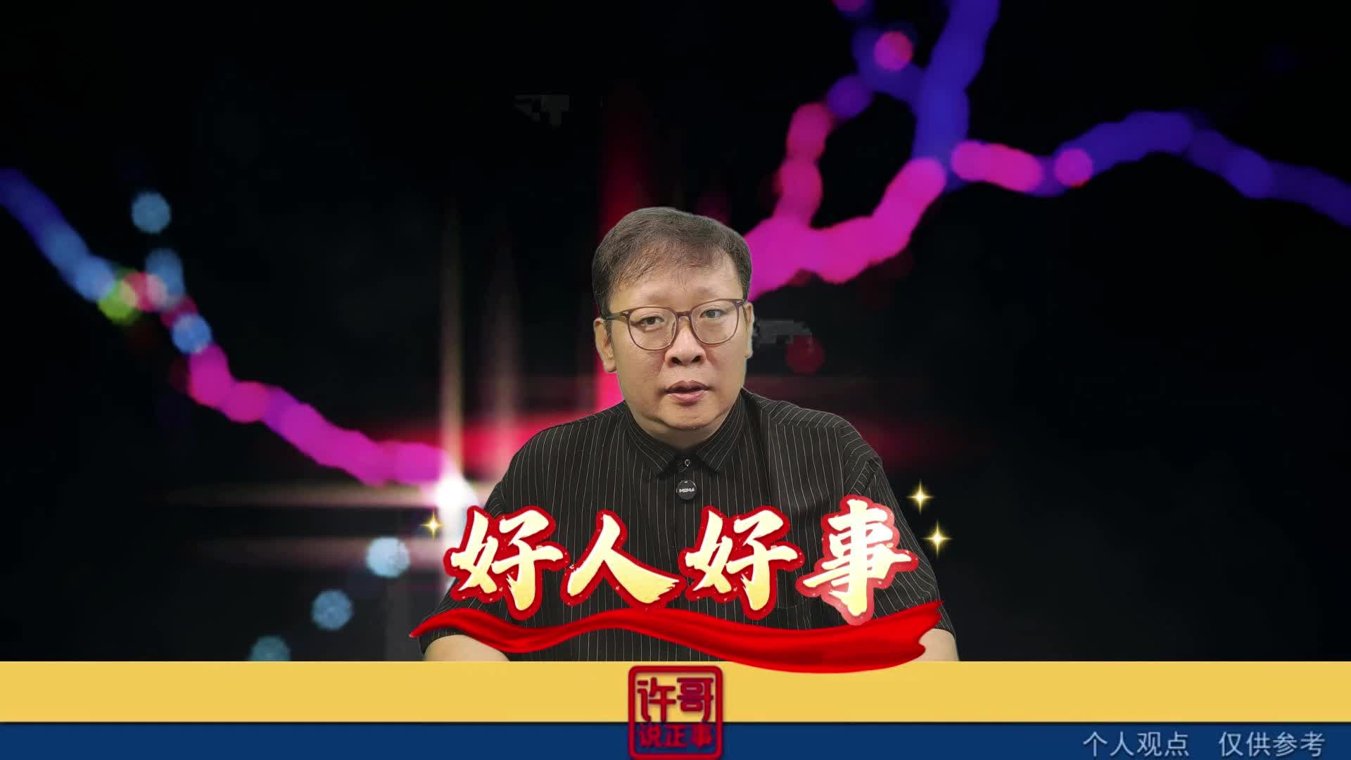 还好小车的司机驾驶技术高