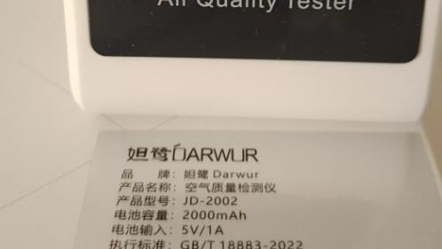 新房甲醛检测设备选购指南：按预算与精度等级推荐靠谱品牌及产品