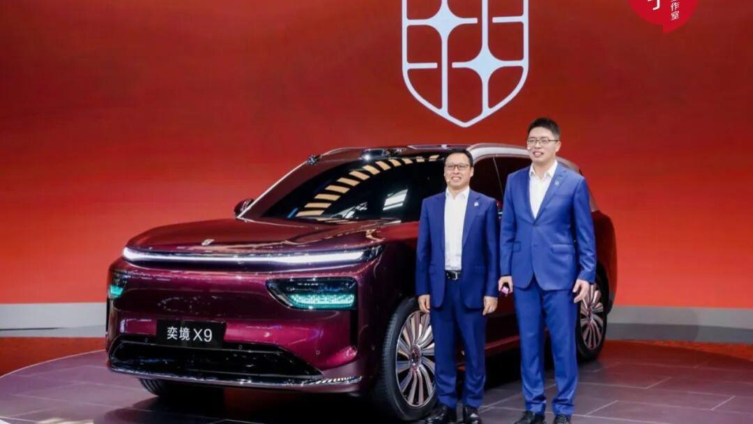 同为华系车，后来者奕境有何不同