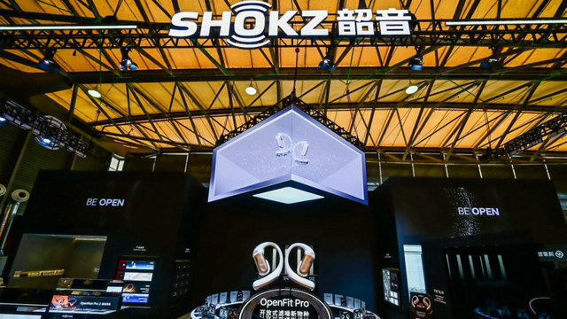 韶音携开放式滤噪新物种OpenFit Pro，重磅亮相AWE2026