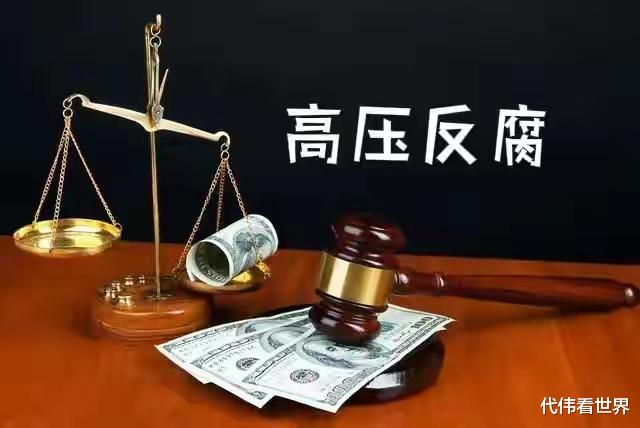 司法腐败，是最不能容忍的腐败