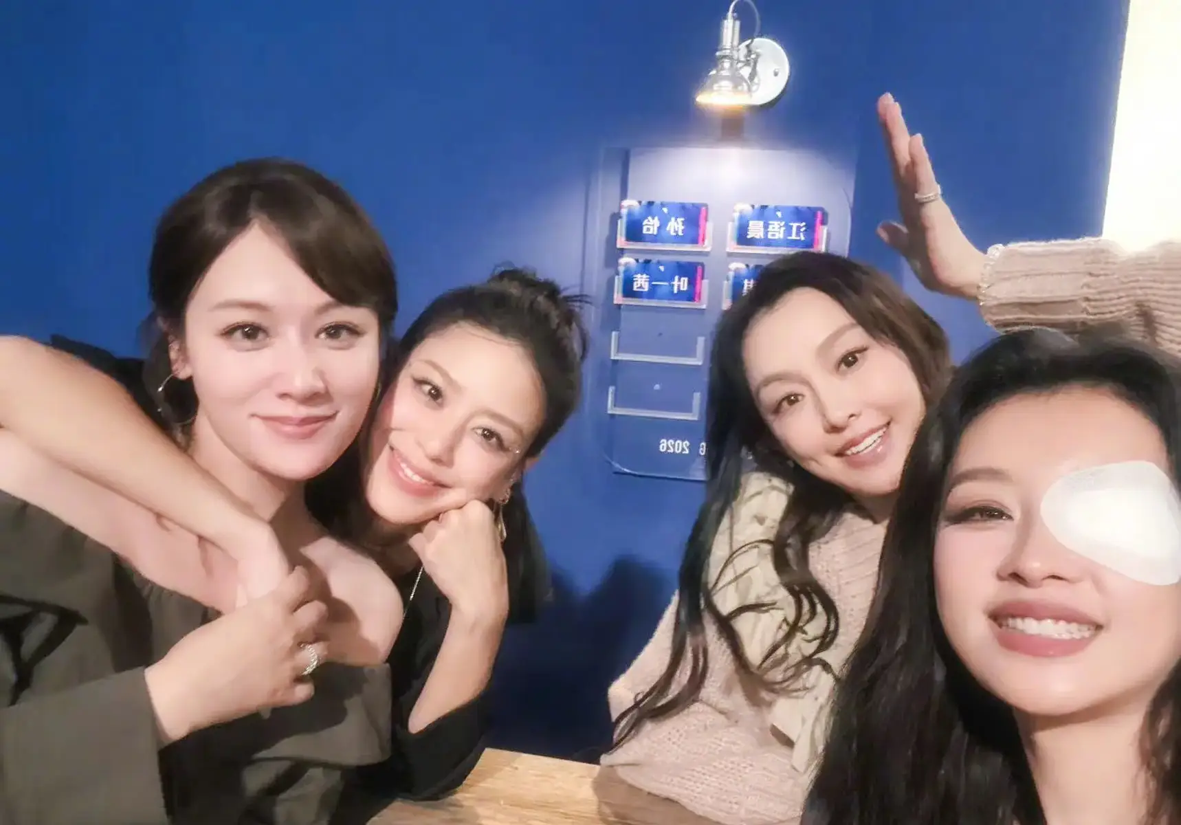 孙怡晒《乘风2026》合照 与范玮琪叶一茜江语晨互动有爱