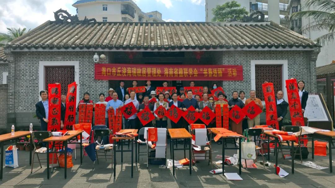 春节假期好去处 丘浚海瑞故居正常开放 迎接八方游客