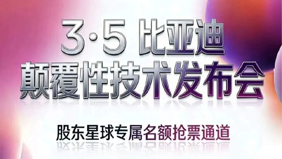 风口浪尖的比亚迪：葫芦，鱼池，销量