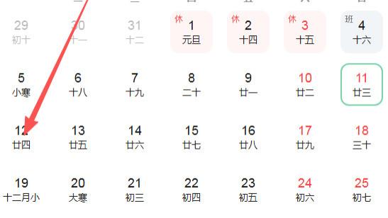 2026年1月12号好运生肖排名榜。