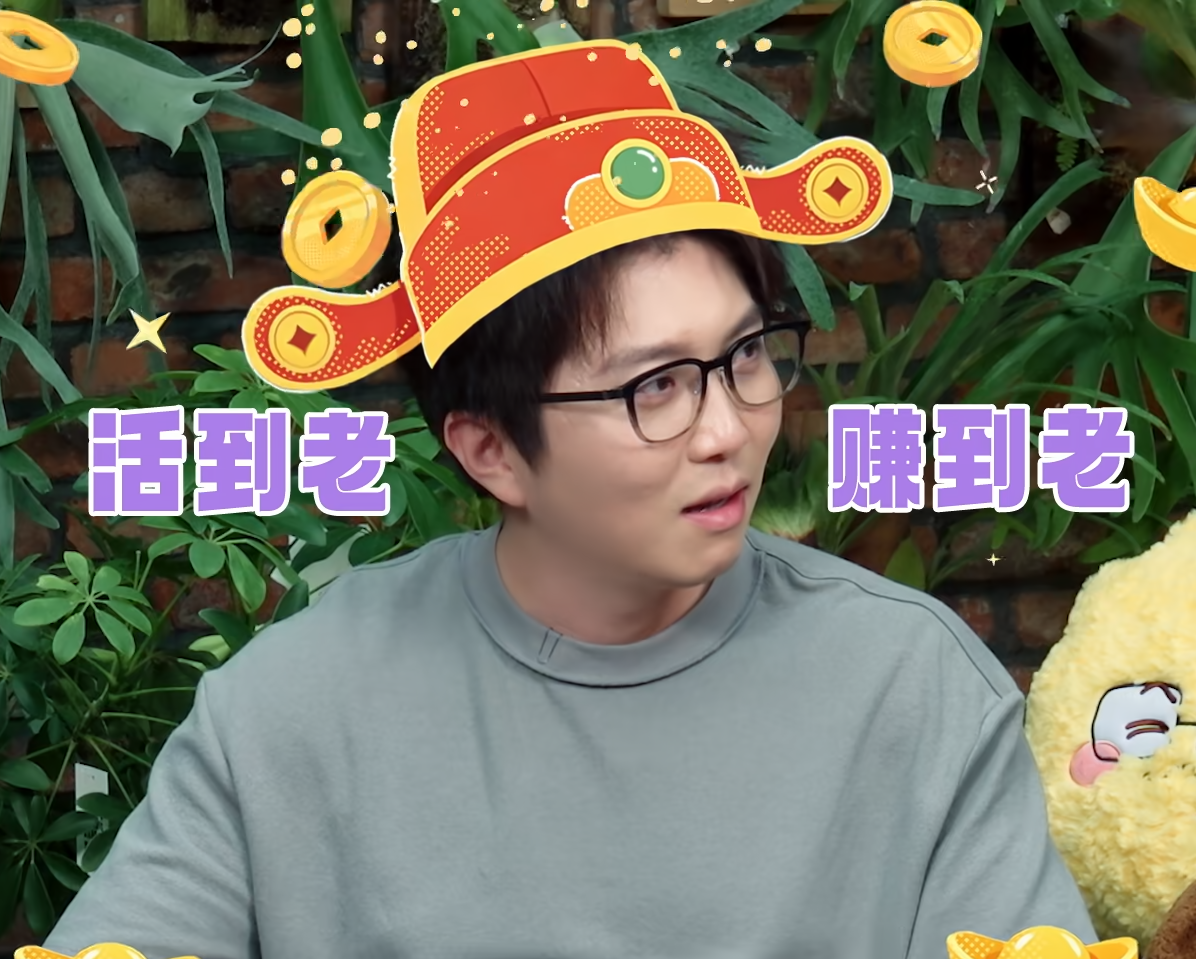网友提问李诞：你最红是什么时候？你的职业巅峰过去了吗？

李诞苦笑着自嘲：“我的