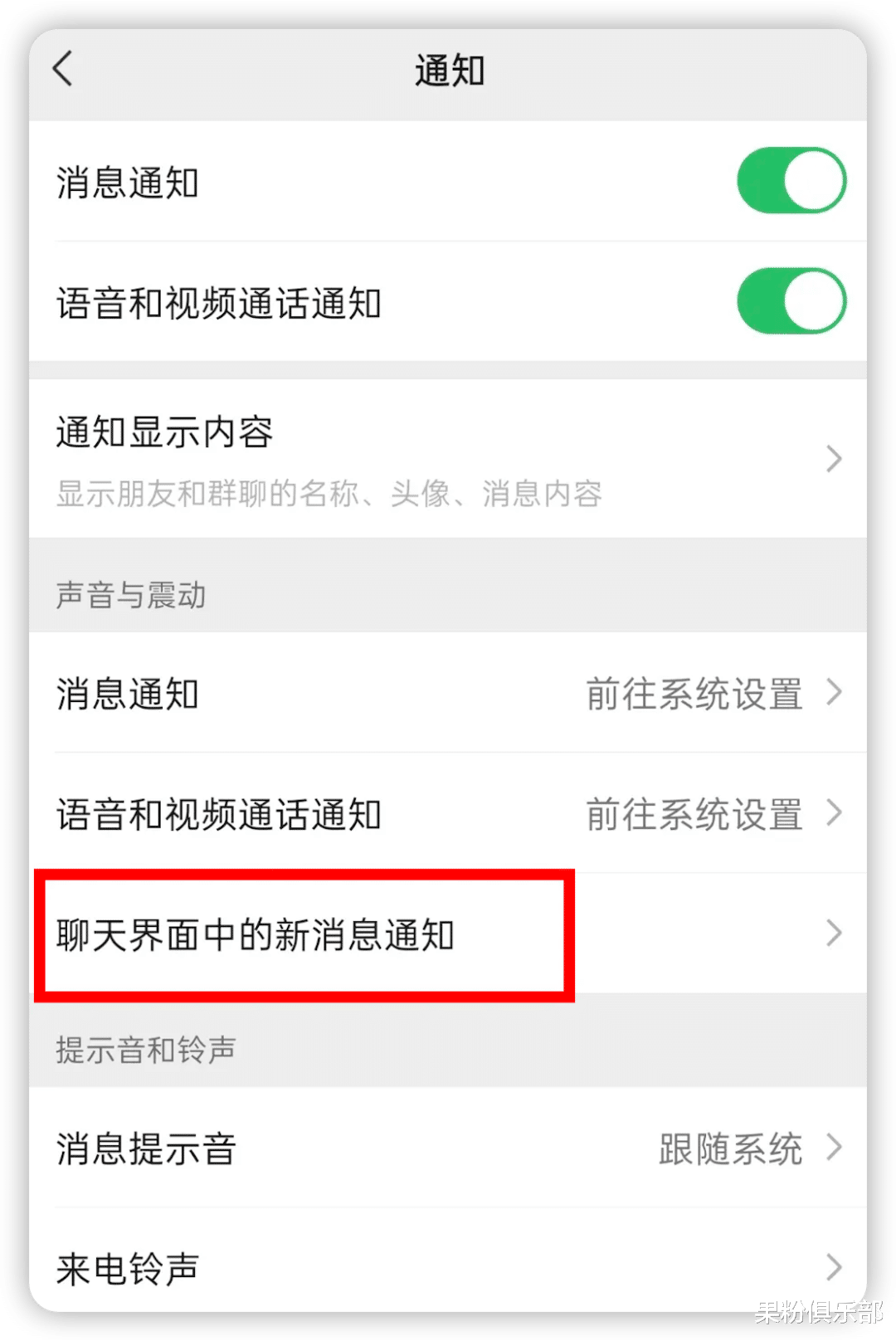 微信官宣，这功能将正式下线！