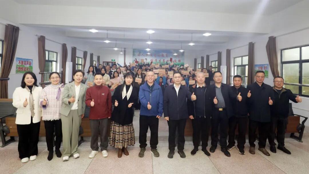 情系家乡 筑梦未来｜2026年绿韵圆梦奖教助学再次走进安化大桥学校