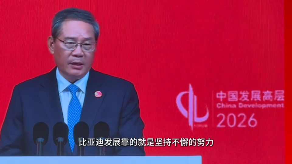 企业要坚持长期主义，比亚迪用20年研发给出答案
这两天关注到论坛上提到比亚迪，讲