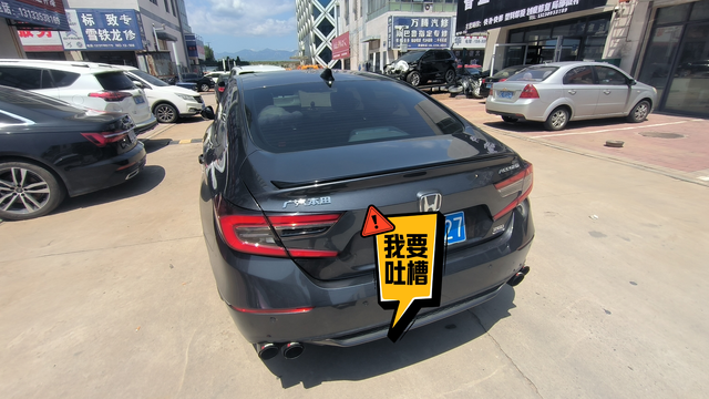 雅阁车窗升降机故障
有没有车友们遇到车窗升起来到头滋滋响的问题啊，毛病不到但是听