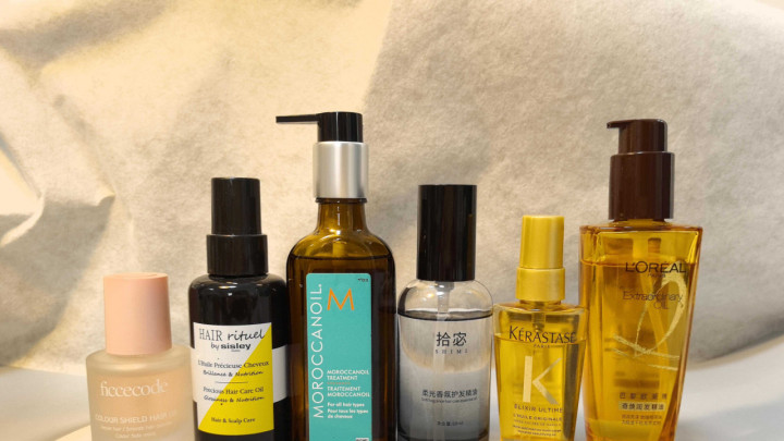 护发精油怎么选？十大公认好用护发精油推荐测评