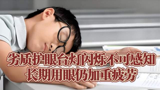 护眼台灯哪种好用又实惠？高度认可最好的护眼灯品牌排行分享