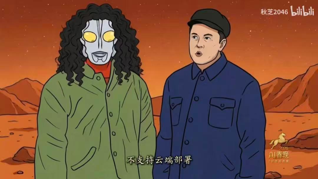 三台AI春晚，各有什么优缺点？