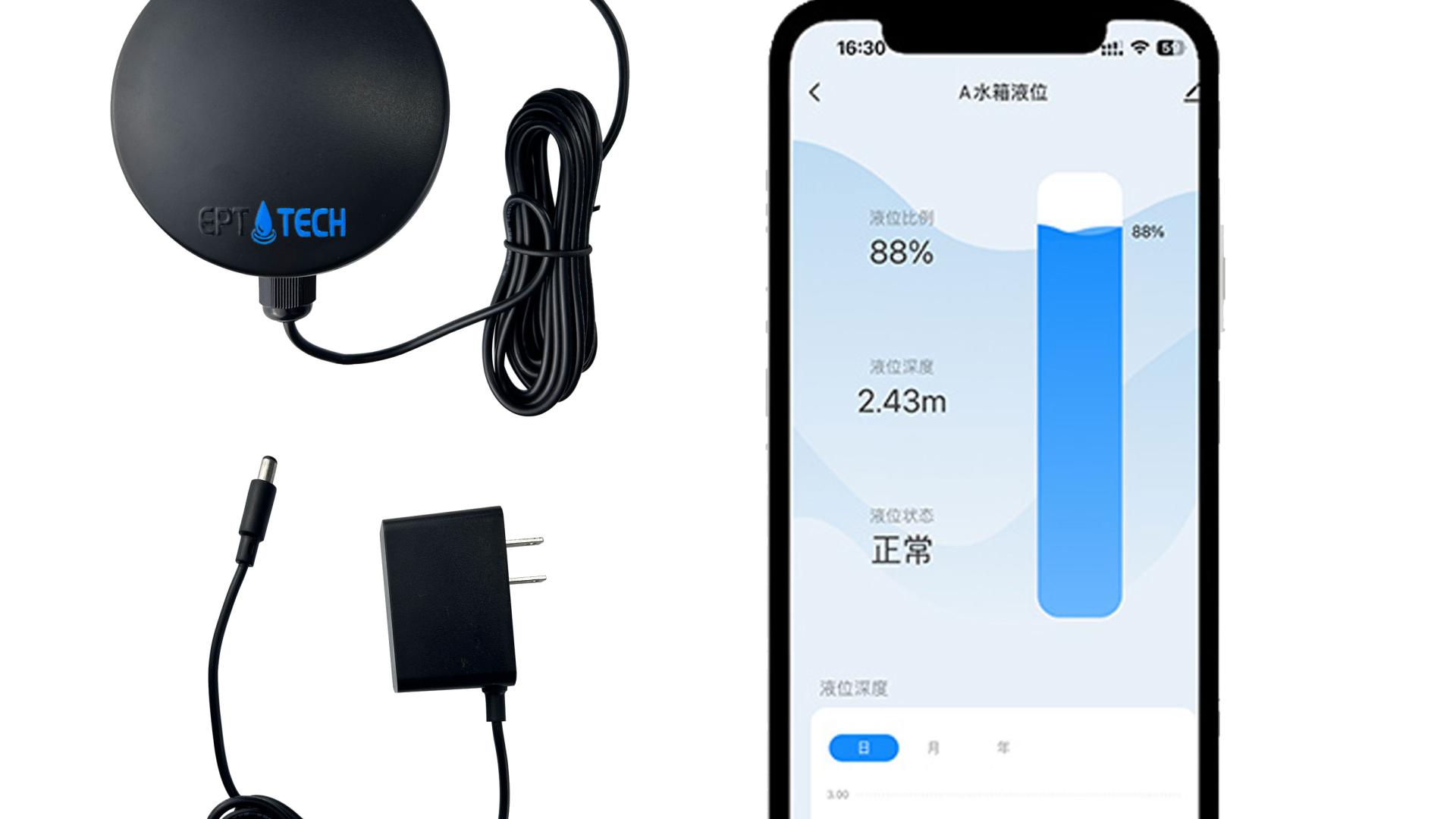 储水窖液位监测器-超声波液位监测