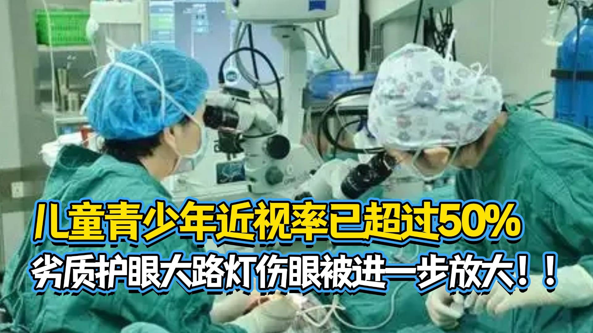 大路灯哪个牌子好用又便宜？好用又便宜又安全的护眼大路灯推荐