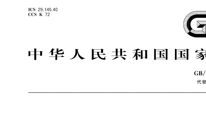护眼大路灯照度是什么？该怎么看？护眼大路灯品牌推荐