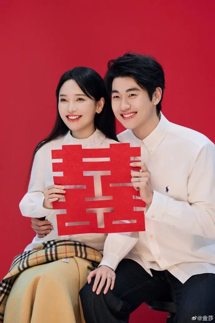 金莎官宣结婚，男方孙丞潇比其小17岁。
 
相差17岁根本不是问题，况且女方还是