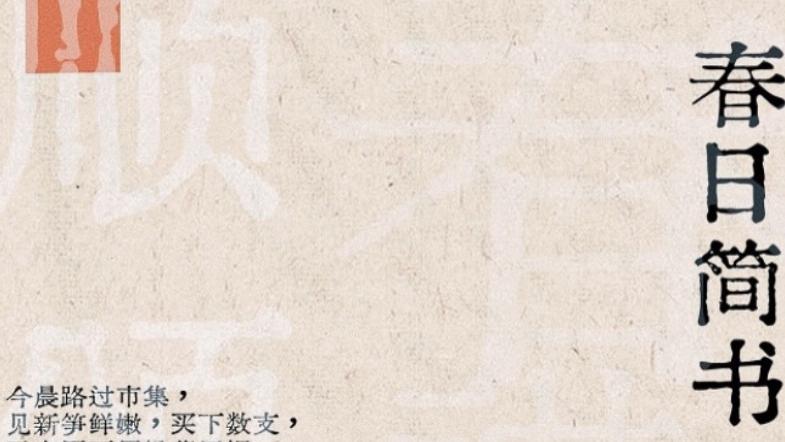 又争又抢的男主，活该他上位成功——春日简书