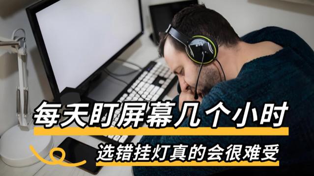 电脑屏幕挂灯哪个好？盘点多人好评的品牌款式，买前建议观看
