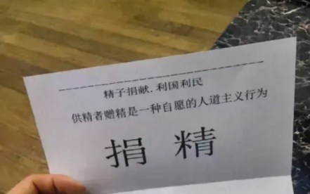 故事：17岁女孩苦寻“捐精父亲”，7年后她做媒让父母举办婚礼