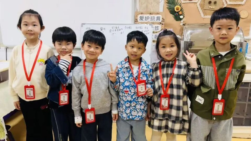 长沙市开福区万婴凯恩藏珑幼儿园科学幼小衔接系列活动：小小班干部 成长不设限