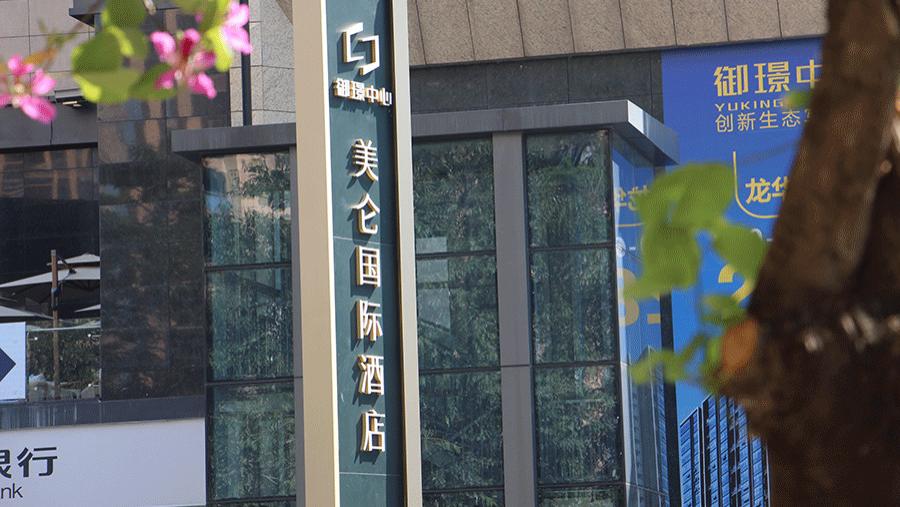 柯赛分享：商业地产精神堡垒标识设计制作有哪些用途？