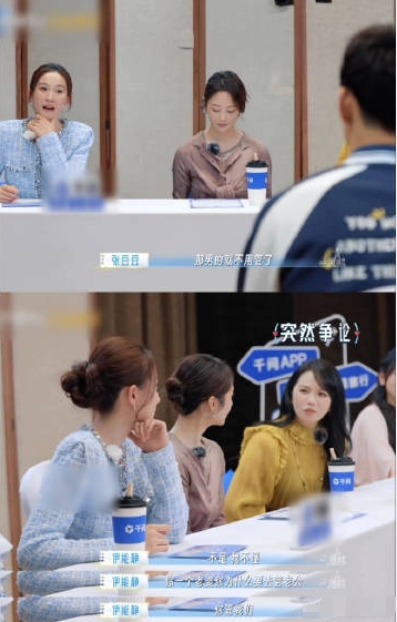 家人们，在如今这个综艺横行的时代，各种精彩剧情那是层出不穷，就像最近某档综艺里，