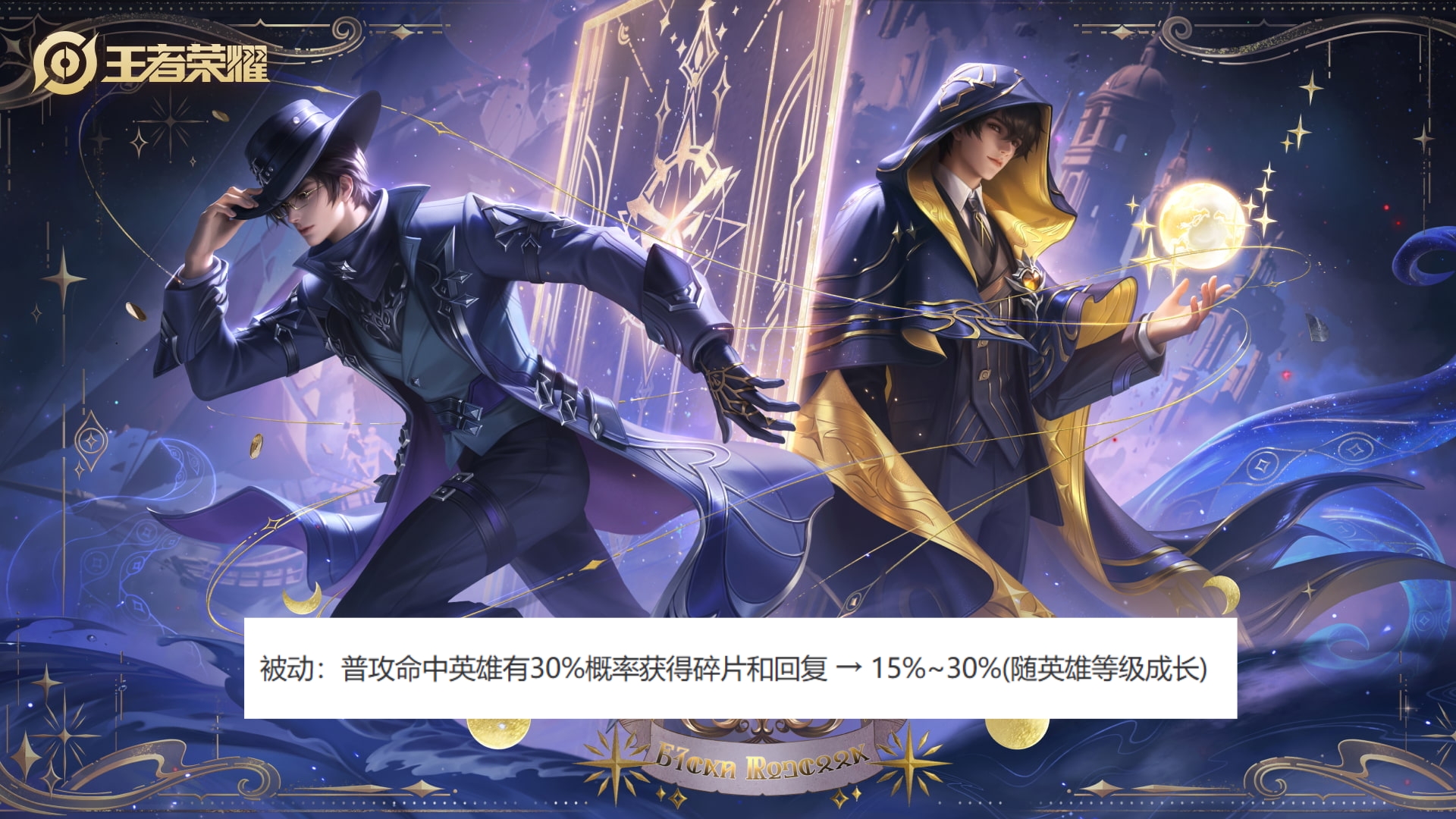 王者荣耀：4.1日10位英雄调整，亚瑟史诗级加强，蚩奼补偿式削弱