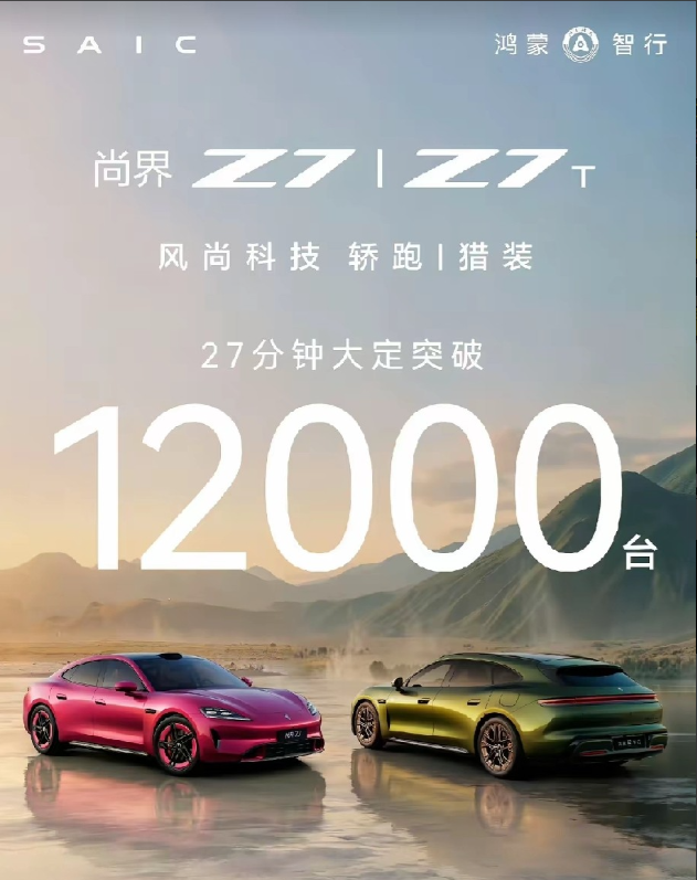 华为太懂用户的心理了：
要豪华——选尊界 S800
要体面——选问界 M7 / 