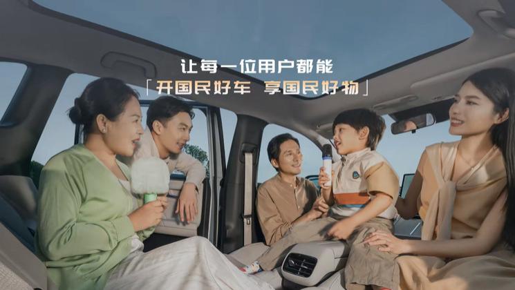 200万用户的底气：埃安用三大IP“住进”车主心里