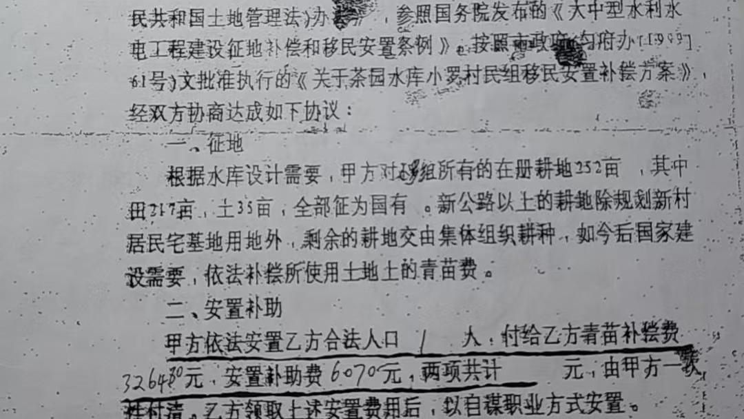 贵州都匀八旬老妪的漫长期盼：老伴抱憾离世，水库用地波折二十余载盼圆满落定