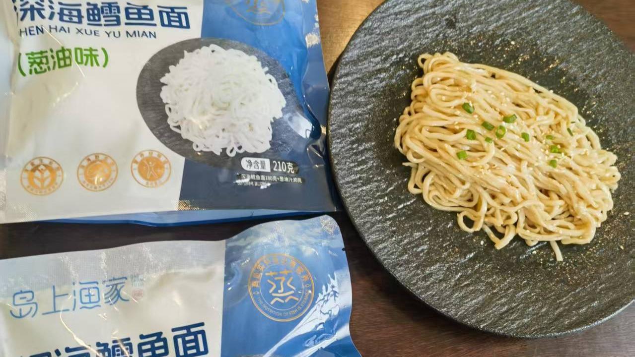 鳕鱼面是野生还是养殖的？