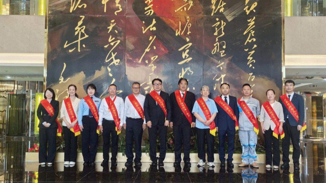 喜获两项省区级党建荣誉表彰