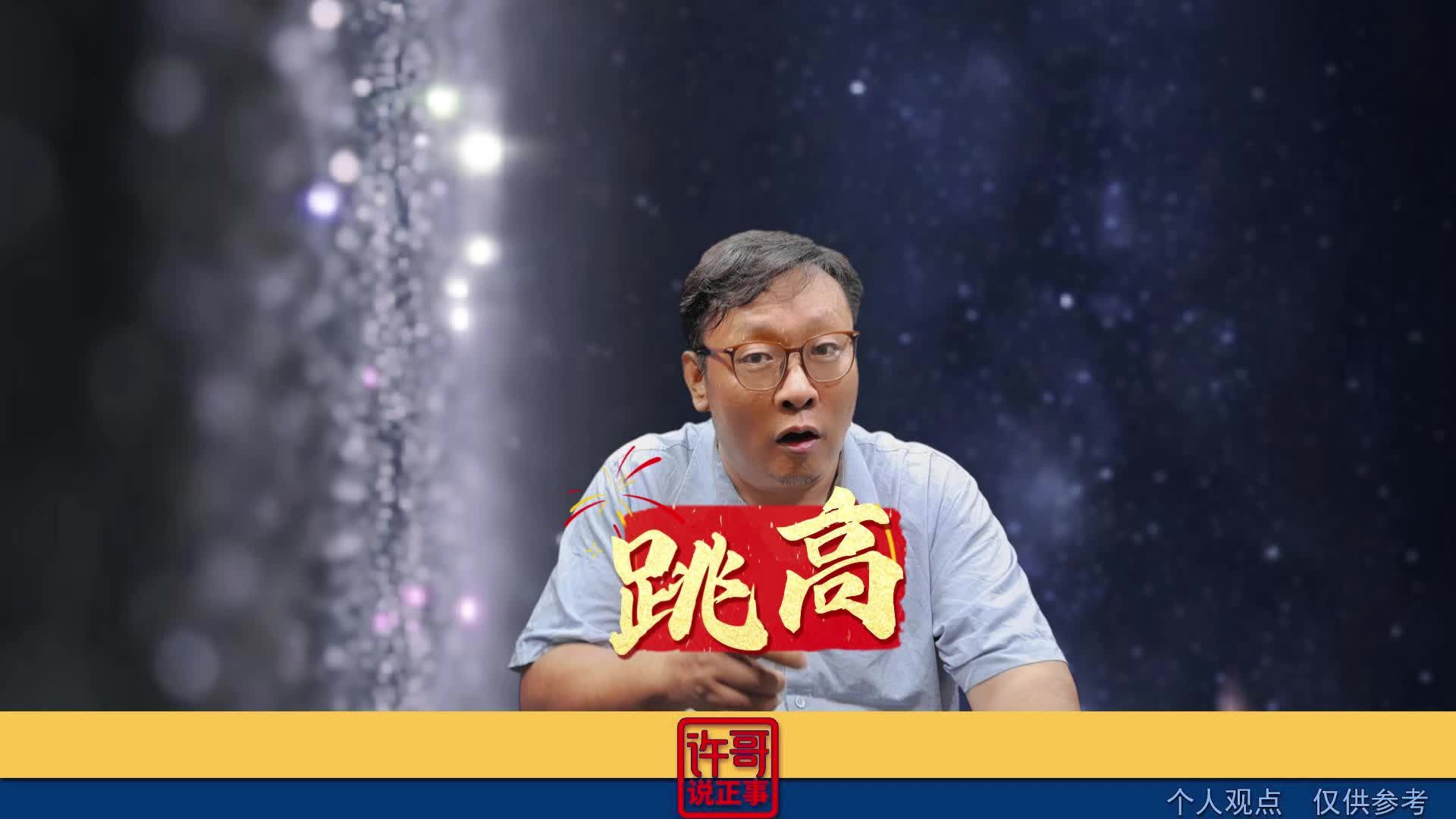 这个动作像上床啊