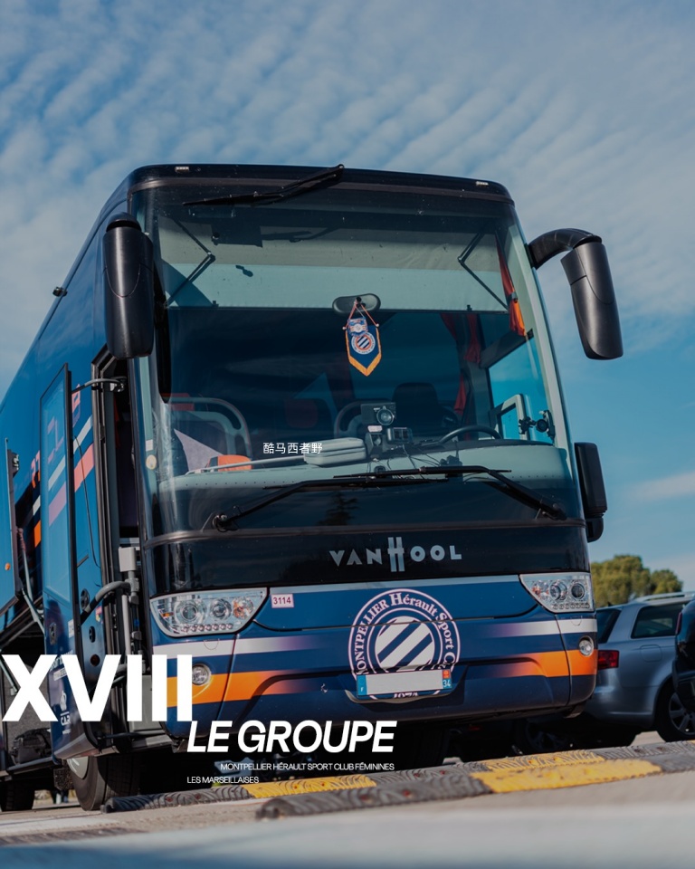 乌日古木拉在法甲的第一个客场