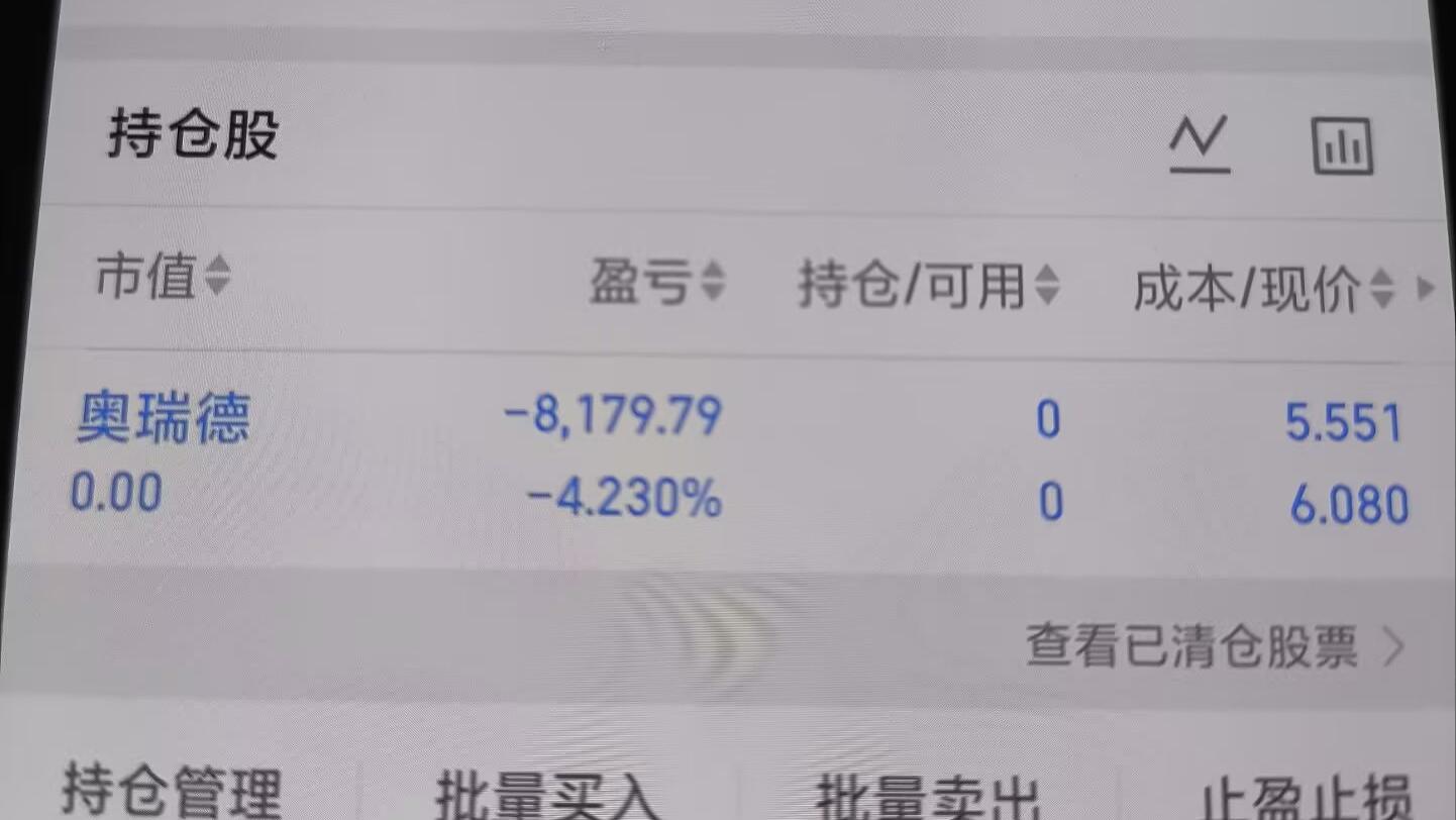 3月27日，-1.93%，果然吃面了。