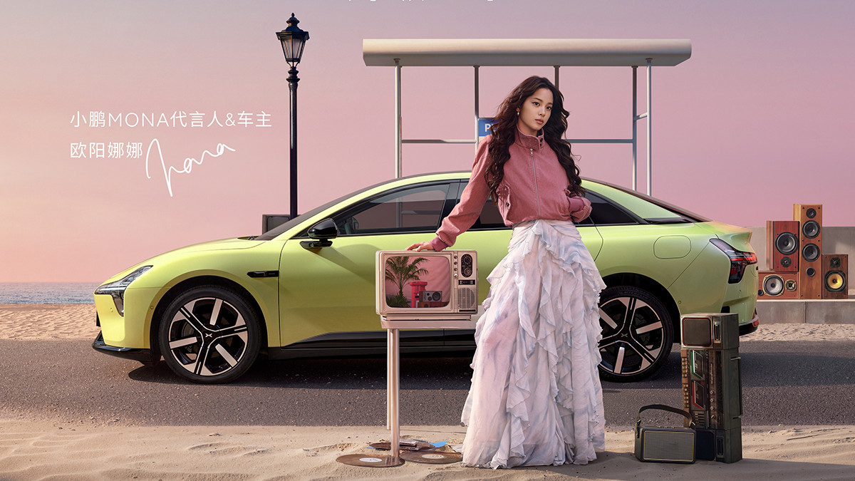 11.98万元起！2026款小鹏MONA M03正式上市 越级实力重塑A级纯电轿车价值标杆