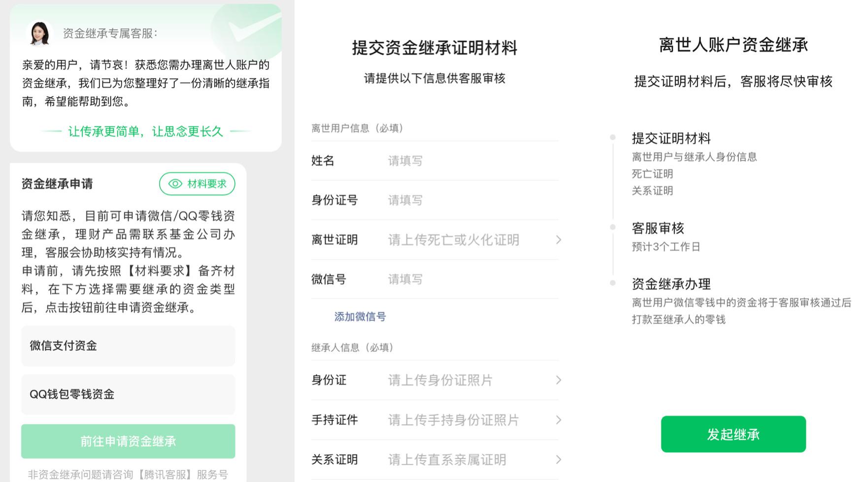 微信低调更新！这功能太「泪目」