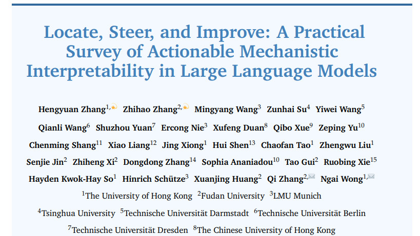斯坦福大学揭秘：AI大模型如何像人类一样"思考"问题?
