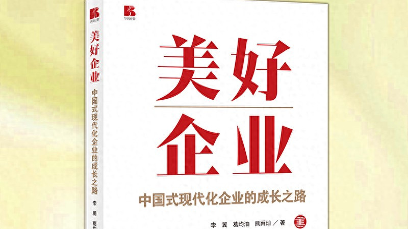 “你信他们，他们就不会辜负你”——这家公司用十年验证了一句话