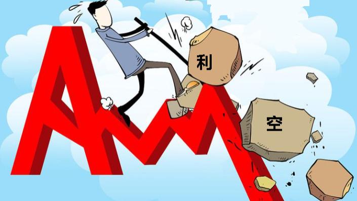 A股，止跌了……