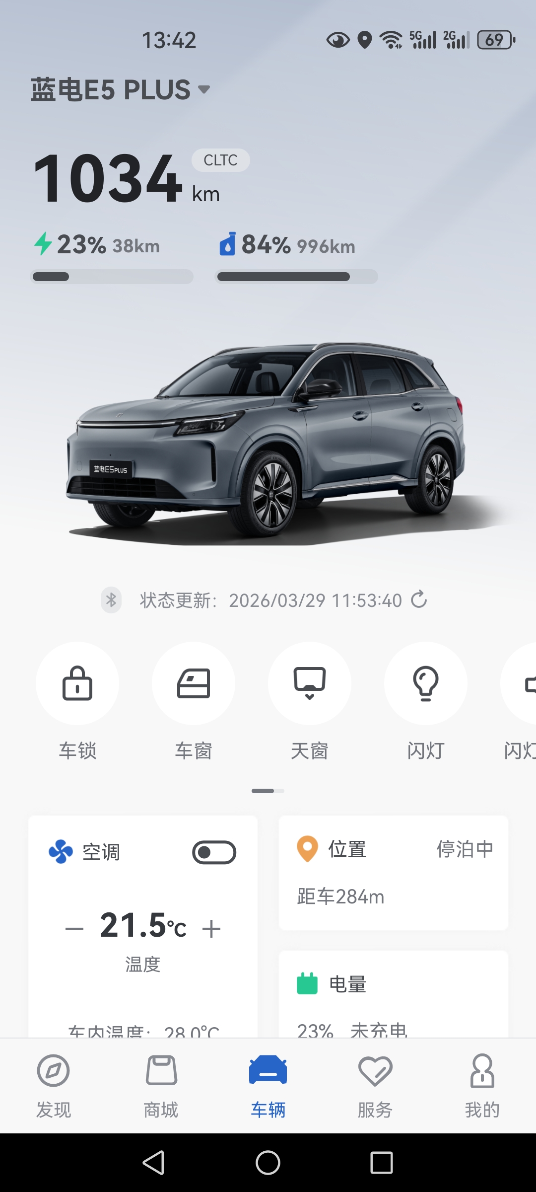 有图有真相。前天中午满油满电出发，今天中午回来出发点，完全可以撇除海拔差的因素。