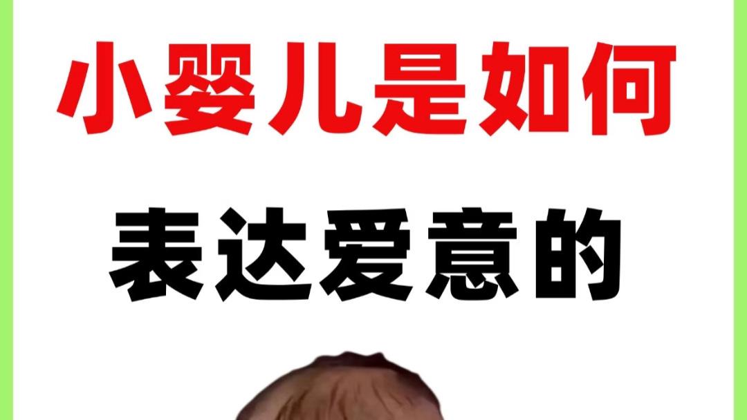 那个哭着不肯睡的小人儿，原来不是在闹我