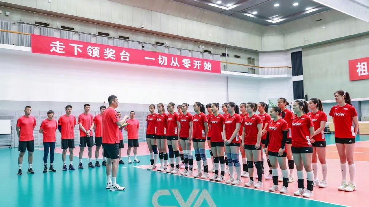 中国女排集训有变！赵勇带队，20人将全部离京，新地点公布