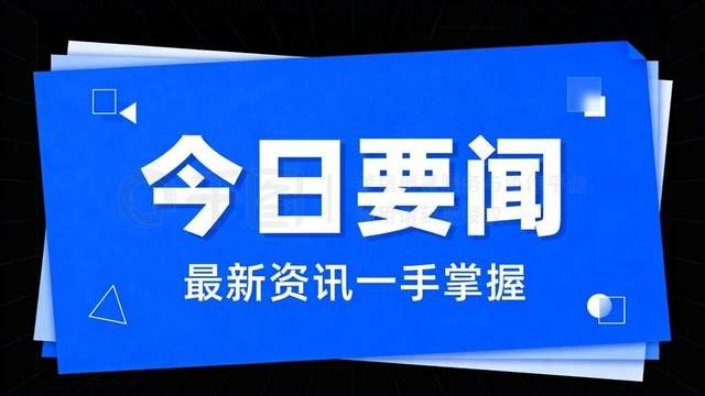 4月1日，这些“隐形规则”正式生效！