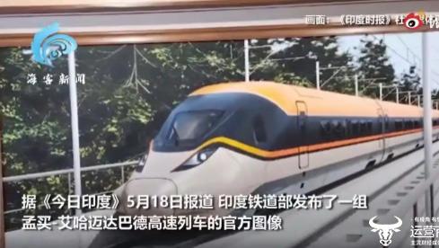 运营商财经网康钊：中国企业竟然带着盾构机去帮印度挖高铁隧道！