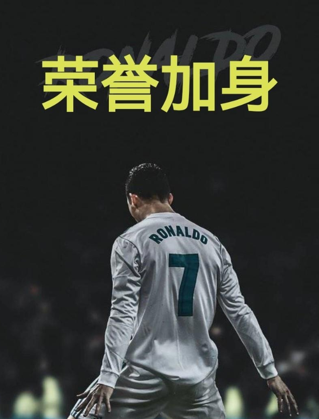 一球封神！C罗独享世界杯独家纪录，梅西彻底无缘！就在6月18日凌晨，在葡萄牙与刚