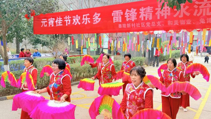 元宵佳节至 温情暖社区