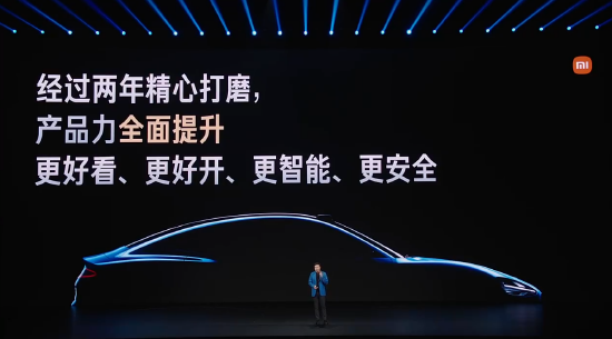 雷军再放大招！新一代SU7封神，这波升级普通人真的赢麻了